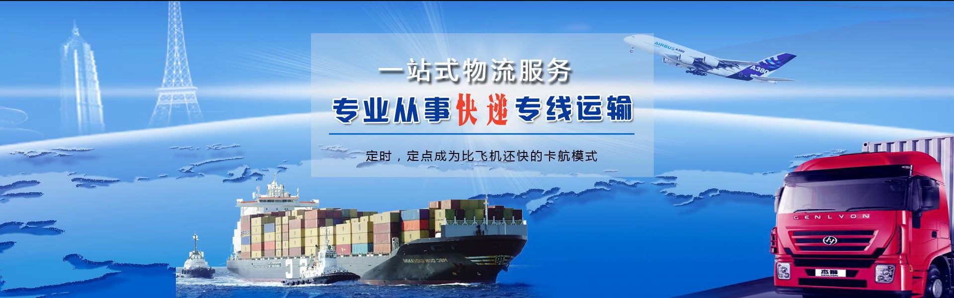 迪庆州到加拿大物流公司-迪庆州至加拿大物流专线-迪庆州空运到加拿大-优时通物流有限公司