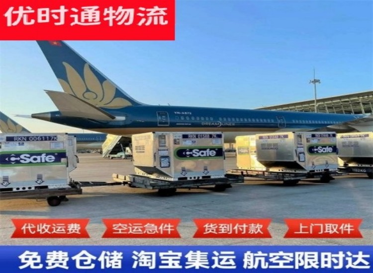 迪庆州到加拿大物流专线-迪庆州到加拿大空运公司