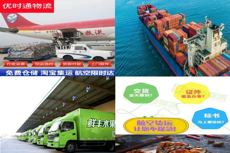 迪庆州到加拿大航空货运公司-迪庆州到加拿大物流专线